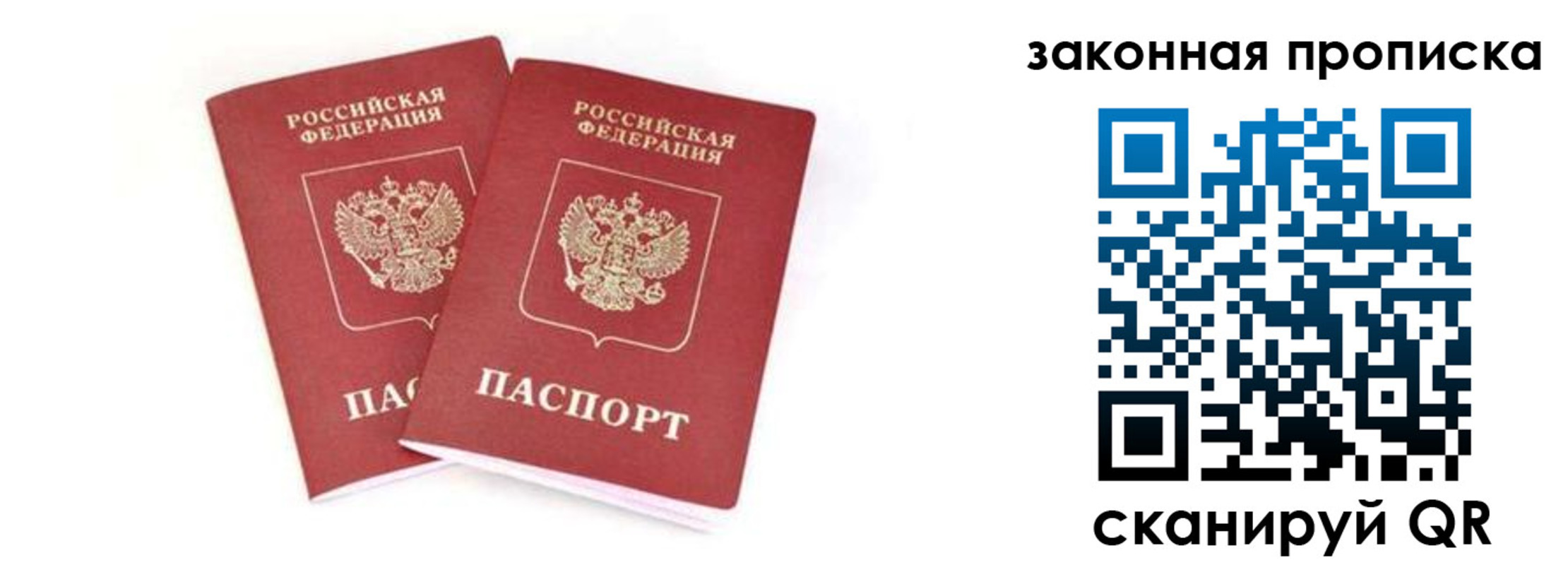 регистрация в Тольятти