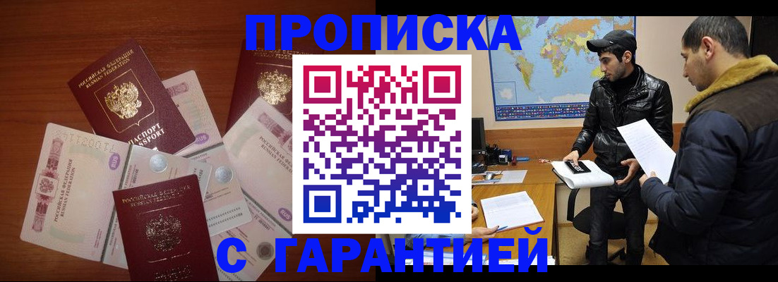 пропишу в квартире в Тольятти