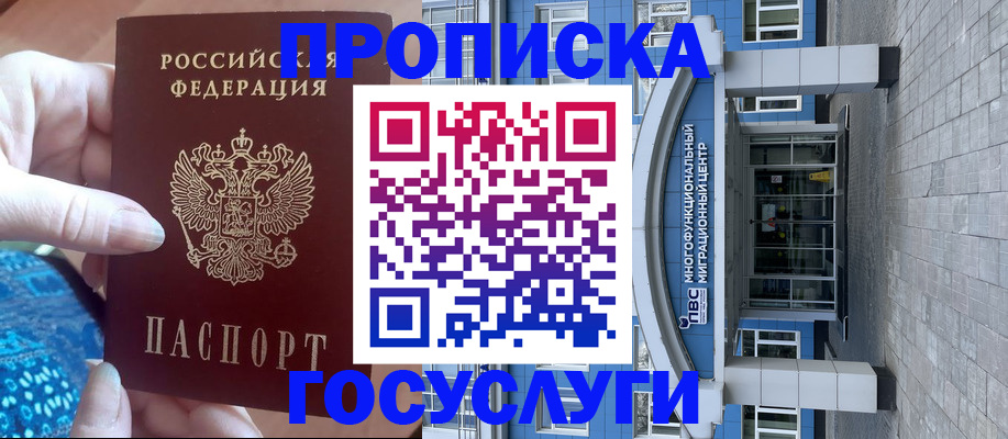 регистрация в Тольятти