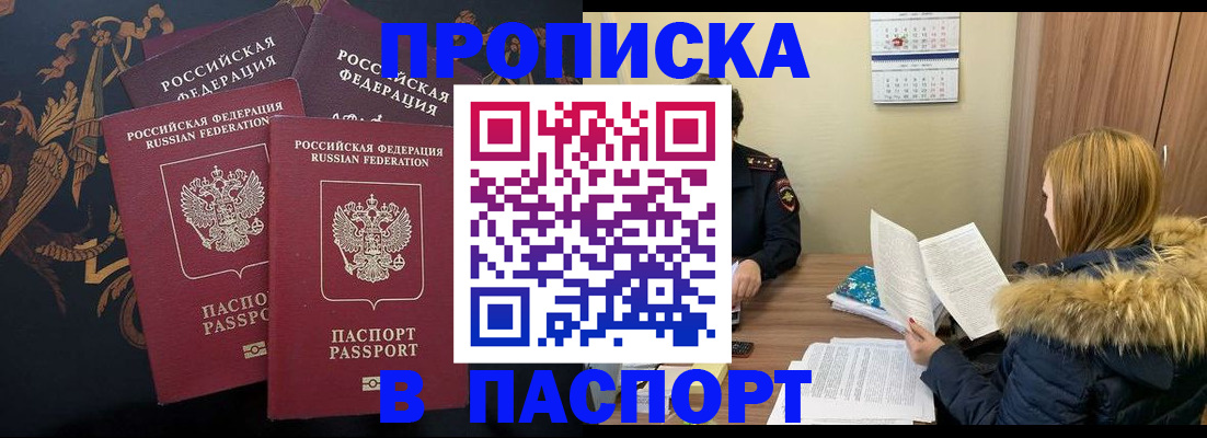 временная регистрация госуслуги в Тольятти